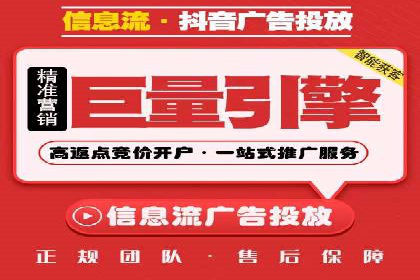 竞价广告开户实战经验：从失败到成功的转变